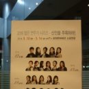 신인을 주목하라 <피아노> 이미지