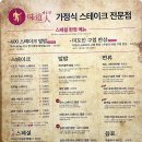 미도인서면