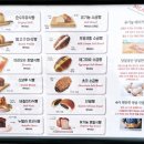 그대를위한식빵 이미지