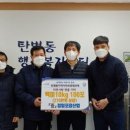 정일산업