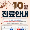 스마트치과 이미지