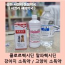 송탄 서정리 동물약국 이미지