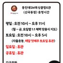 SM복싱클럽 6관 이미지