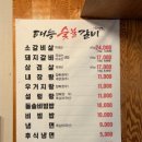 경기도 수원시 장안구 정조로1110번길 이미지