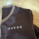 남원한증원 네이버블로그
