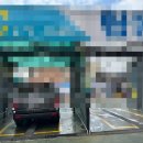 원동세차장 이미지