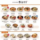 북촌손만두서면