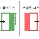 허영 공인중개사사무소 이미지
