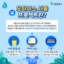 오아시스 공인중개사사무소 이미지