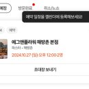 뷰플라워