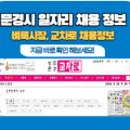 문경대학구내식당