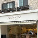 네이더 | [일산 카페] 밤리단길 디저트 맛집 파티세리 누보네(ft.수제 빼빼로 키트)