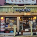 강남대로 222-6 이미지