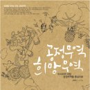 시야무역 이미지