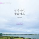 벨라루나 이미지