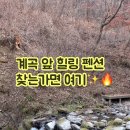도원비닐