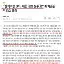 센텀주유소 이미지