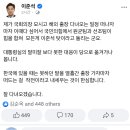 이준석 페이스북 실시간 이미지