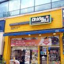 강남동로6 | 용인 강남대 연어회덮밥 직화스테이크덮밥 맛집 마싰는끼니 강남대점 솔직후기