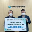 원진재단부설  녹색병원 이미지