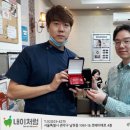 내이치과기공소 이미지