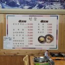 천둥옻오리 이미지