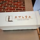 사파동264 이미지