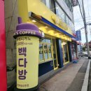 석류다방 이미지
