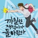 민성카센타 이미지