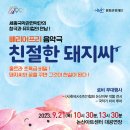 친절한돼지 이미지