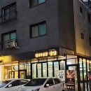칼국수공방정담 | [민락2지구 맛집] 칼국수공방 정담 바지락칼국수 보쌈 맛집