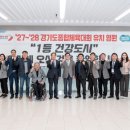 오산시 오색문화체육센터 이미지