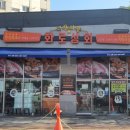 화로상회청주