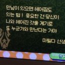 산타크로스핏 네이버블로그