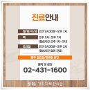 다복한의원 이미지