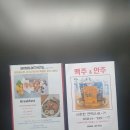 브라운도트 호텔 수영 | 진해용원 신항만 브라운도트 시그니쳐 호텔 내돈내산 후기