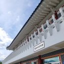 활성동 밀양시국궁장 이미지