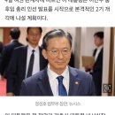 청와대, 이르면 5일 총리 후임 발표…정성호 법무장관 유력 이미지