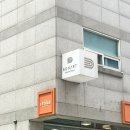 청담 강남구청역 근처, 얼굴 라인 고민될 때 다녀온 곳 :: 보나트페이스