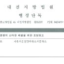 심 행정법률사무소 이미지