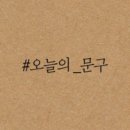 냠냠문구 - 창원시 성산구 창원천로 288 | 냠냠문구