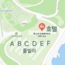 추모공원B(2단지-A동) | 오퍼레이티드 바이 소노(PANAQ operated by SONO) 내돈내산 F동 F02 객실뷰 상세후기, 장단점, 준비물 추천