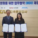 쏘카 주식회사 이미지