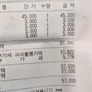 송정백숙식당 네이버블로그