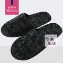 통영 물세탁 이미지