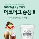 엔젤리너스 - 세종특별자치시 행복11길 3 | 엔젤리너스