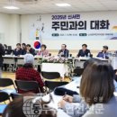 신서면 주민자치센터 3층 이미지