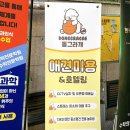 동그라개 이미지