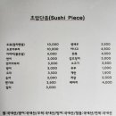스시선수 이미지