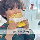 에그박스(옥정점)